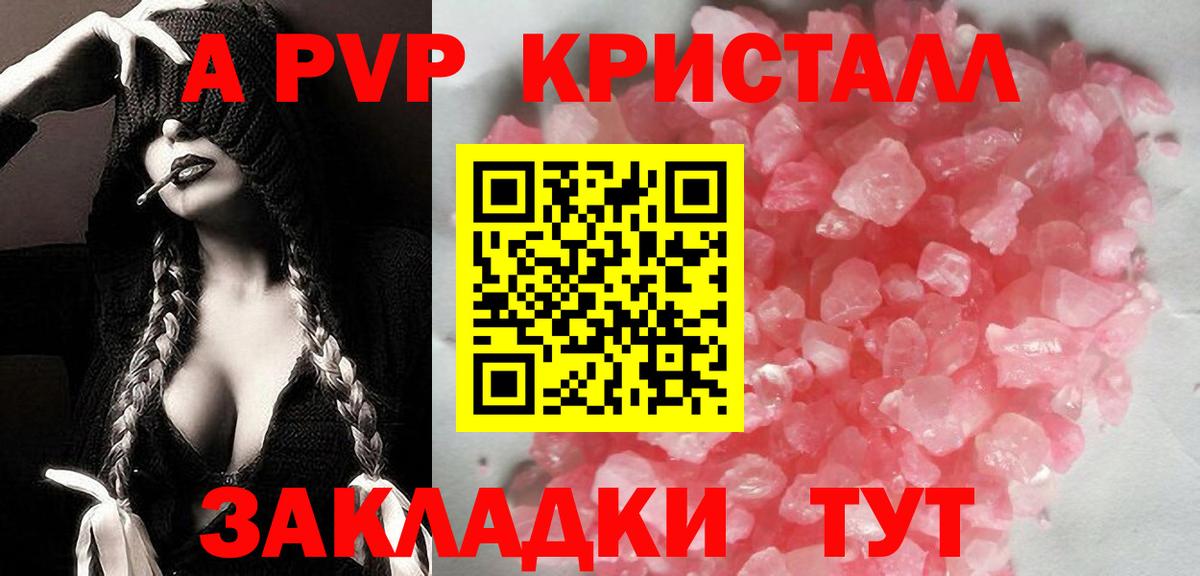 Когалым  Альфа ПВП СК КРИС  A PVP СК  Alfa_PVP СК КРИС  Вход с VPN 