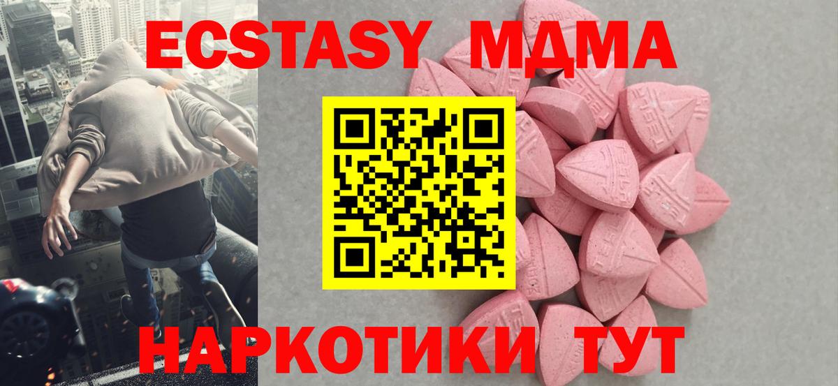 Экстази Дубай Когалым