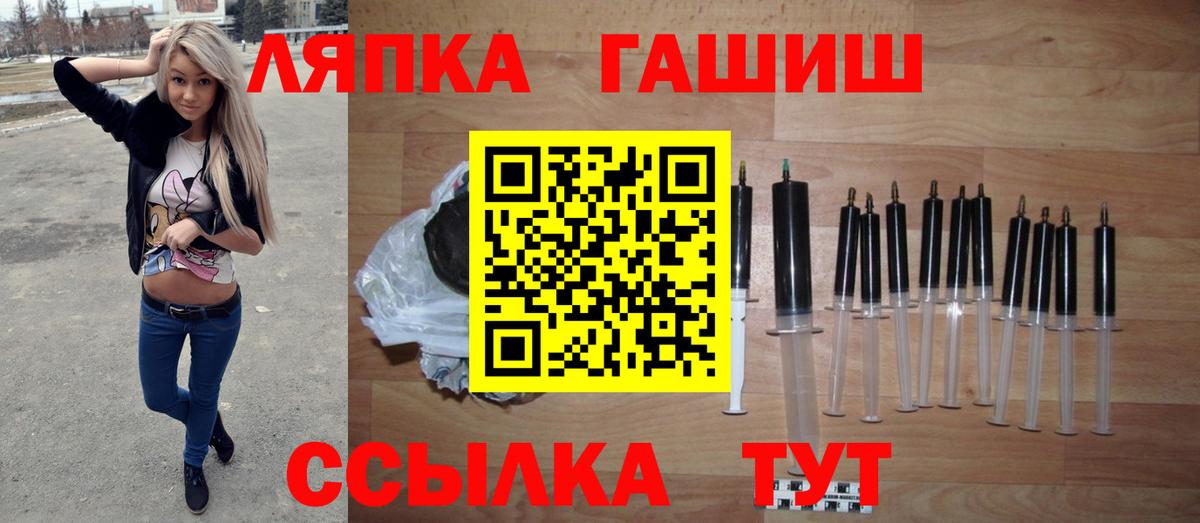 ГАШ  ГАШИШ Ice-O-Lator  ГАШИШ Ice-O-Lator  Вход с VPN  Когалым 