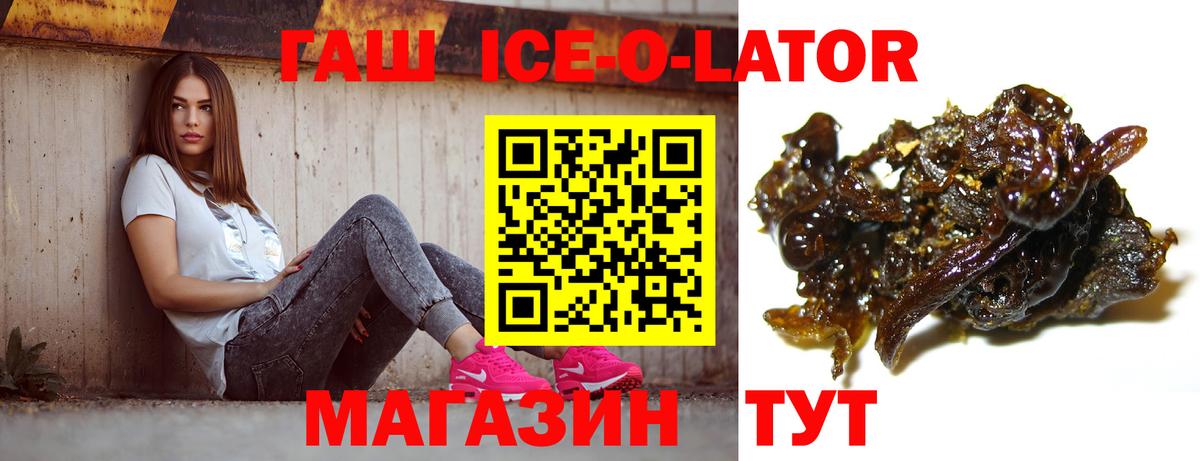 Гашиш VHQ Когалым