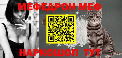 прущая мука Дубна