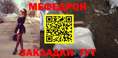 прущая мука Дубна