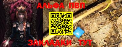 прущие грибы Донской