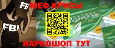 прущая мука Дубна