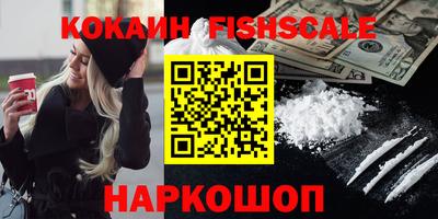 марки lsd Донецк