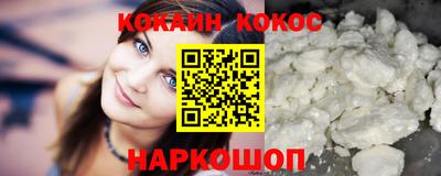 прущие грибы Донской