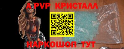 прущие грибы Донской