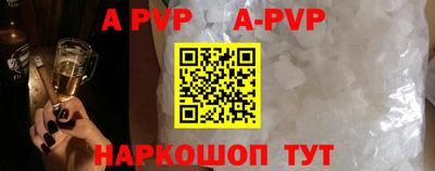 прущие грибы Донской