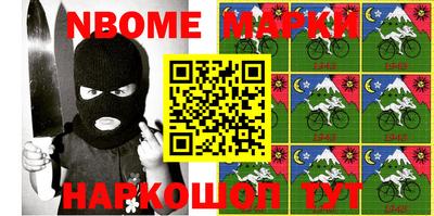 марки lsd Донецк