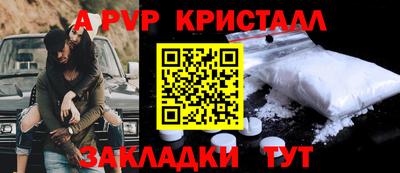 марки lsd Донецк
