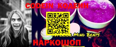прущие грибы Донской