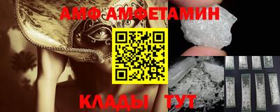 прущие грибы Донской