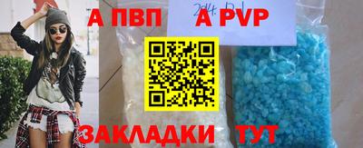 марки lsd Донецк