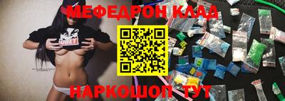 прущие грибы Донской