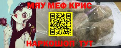 прущая мука Дубна