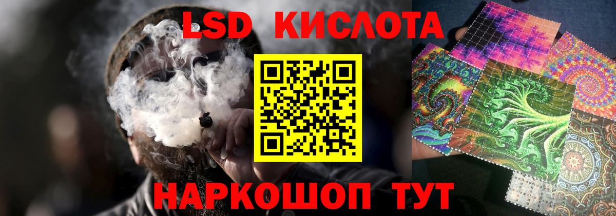 Вейп ТГК  ГАШ  Бошки Шишки  Вход с VPN  Меф кристаллы  LSD-25  ЭКСТАЗИ  Когалым  COCAIN 