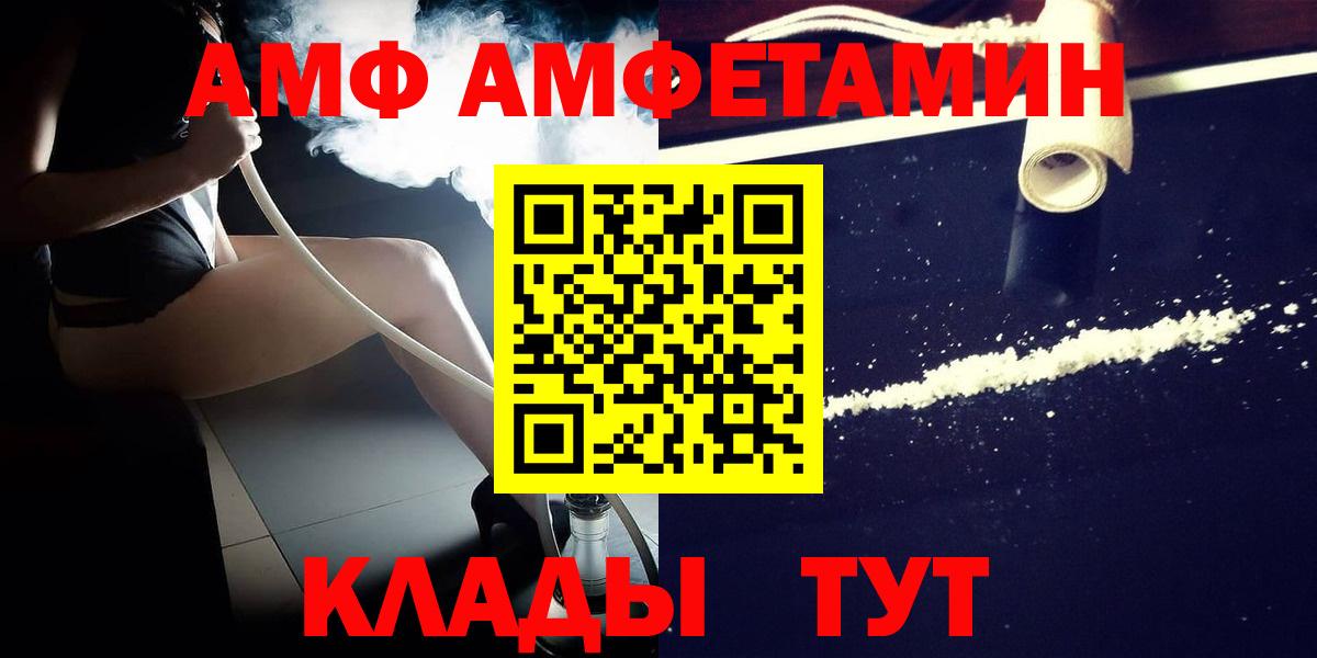 Первитин Methamphetamine Когалым