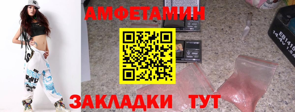 Метамфетамин кристалл  Вход с VPN  Метамфетамин кристалл  Когалым 