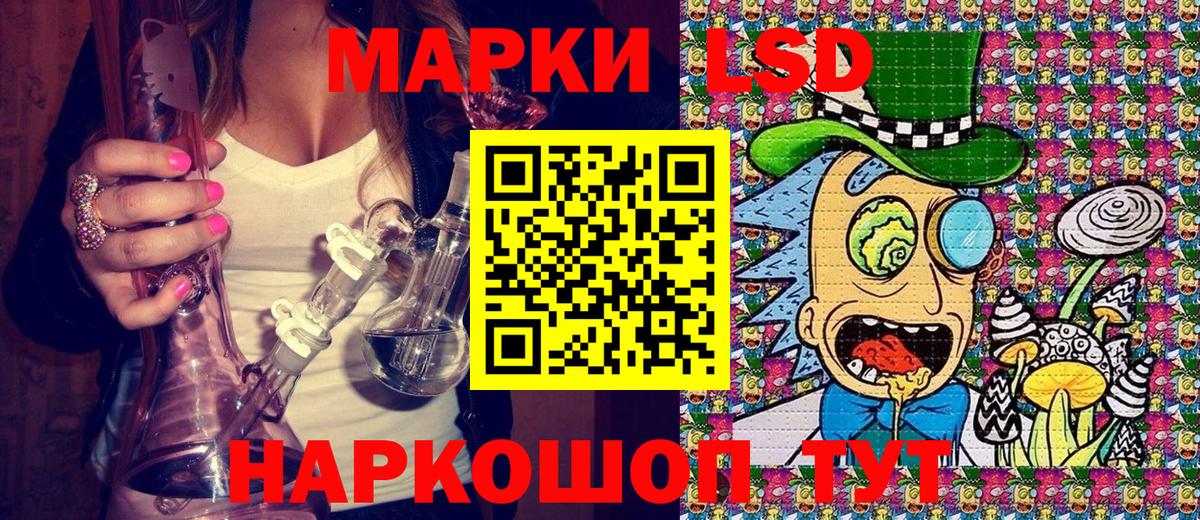 Марки NBOMe 1,8мг  Марки NBOMe  Вход с VPN  Когалым  Марки NBOMe 1,8мг 