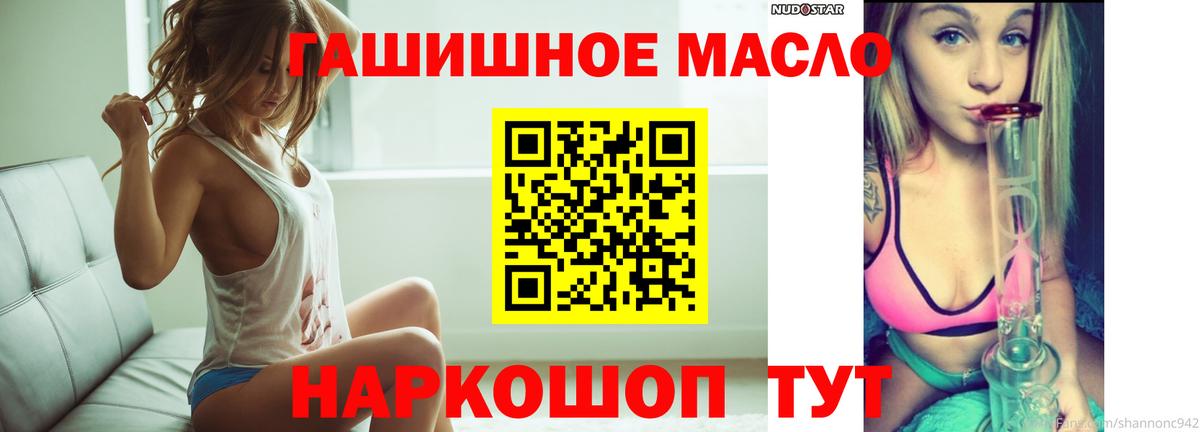 Дистиллят ТГК жижа Когалым