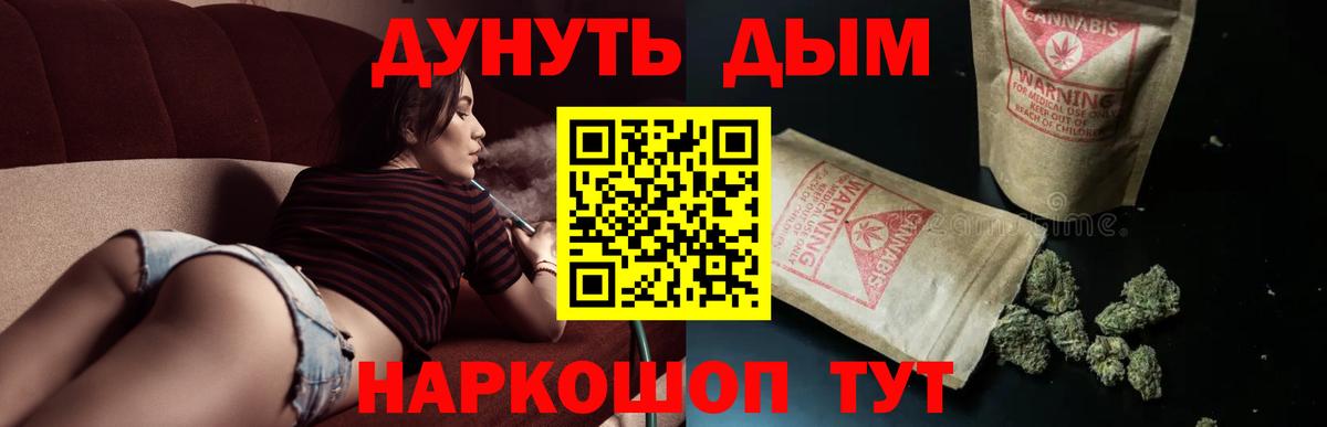 Когалым  Шишки марихуана Bruce Banner  Вход с VPN  Каннабис Bruce Banner  Конопля AK-47 